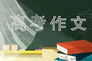 里皮昔日言论：只要国足发挥出水平 亚洲范围内任何对手都能拿下